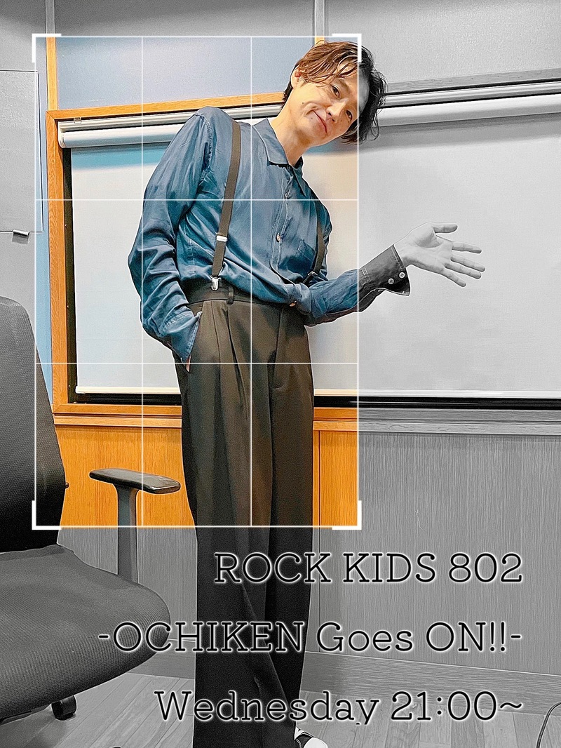 ○●○ まもなく #RK802 Wednesday !! ●○●