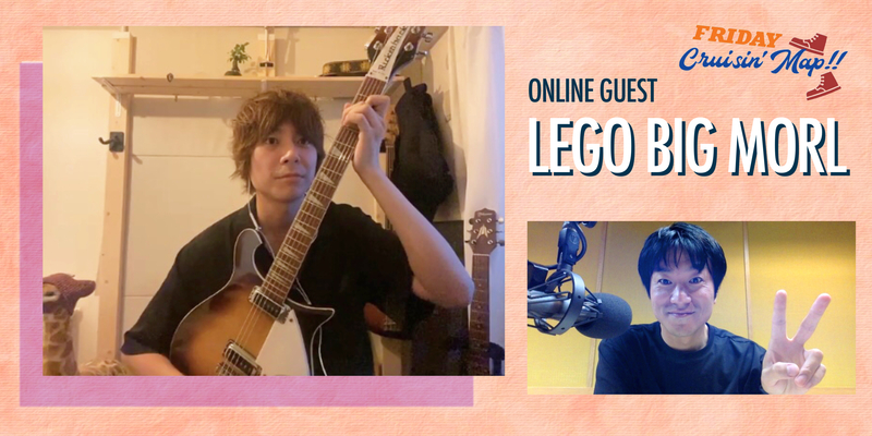 #MAP802 ☆ONLINE GUEST：LEGO BIG MORL（ @legobigmorl @legobigmorl ）
