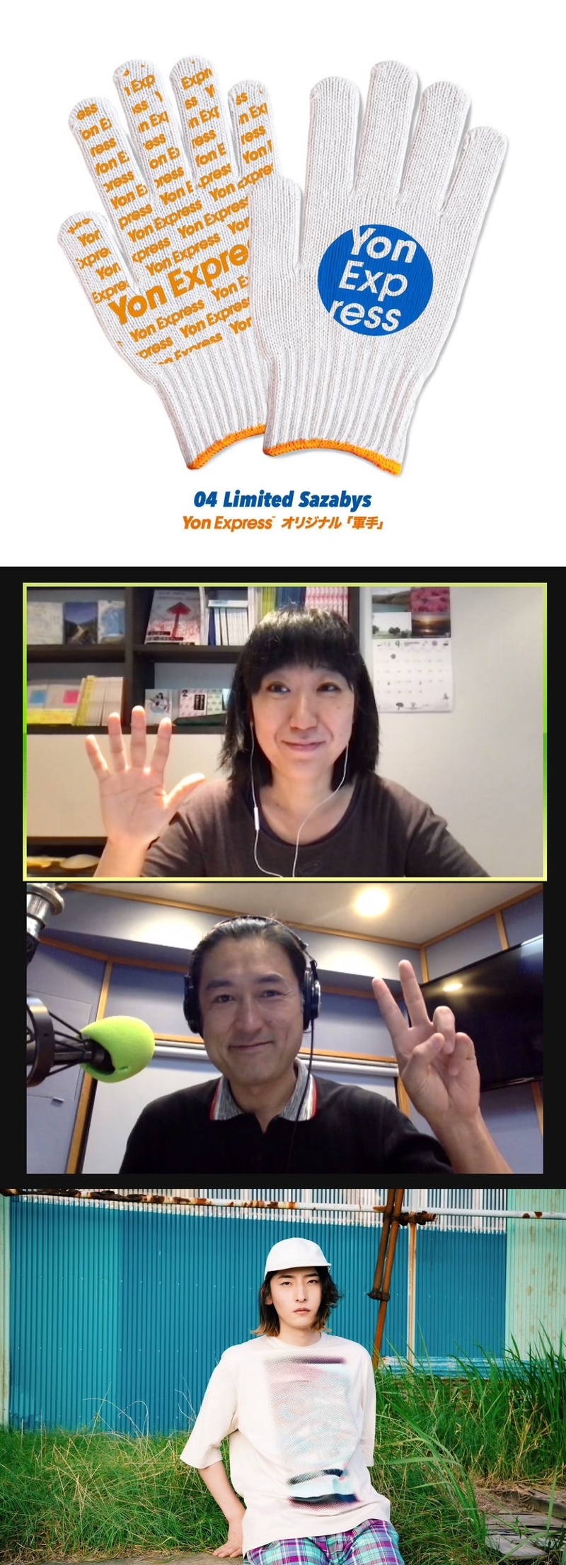 ☆ #saipm 今日のメニュー ☆