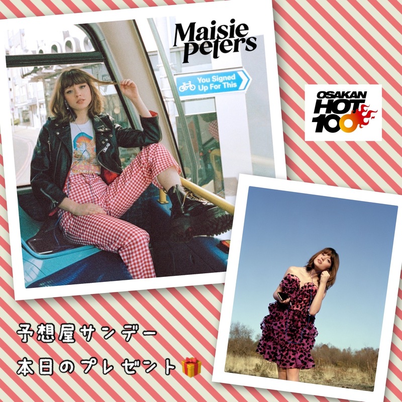 電話でNo.1予想をして『Maisie Peters オリジナル トートバッグ』をゲット！！