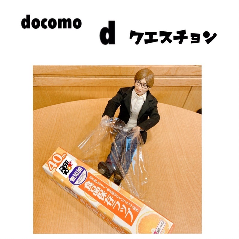 ☆docomo dクエスチョン☆ 今日のクイズは...？？