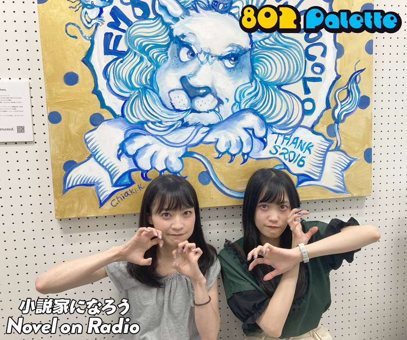 ▼harmoeと“小説家になろう”朗読！(@harmoe_official) ▲#ハチパレ YouTubeで聴けます♪