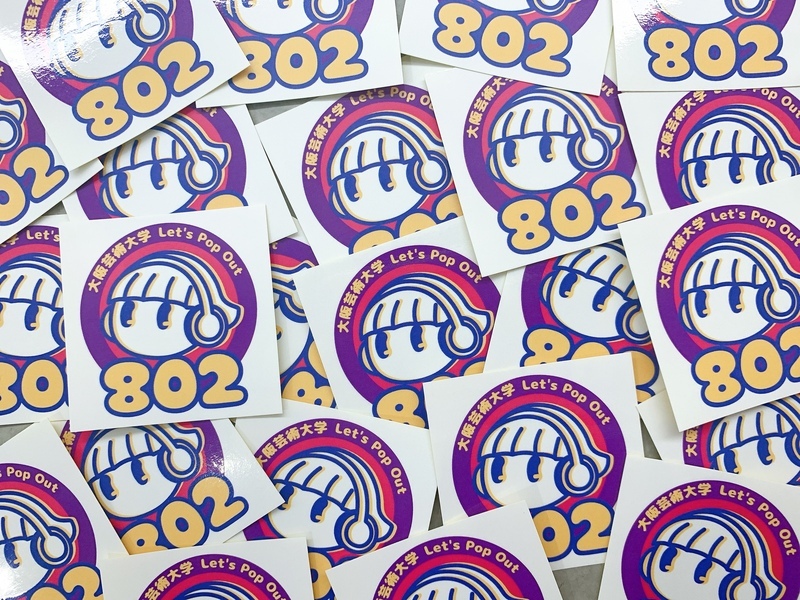 #RK802 NEW グッズ：飛び出すステッカー、プレゼント中！！ @saechocorantan @dj_OchiKen