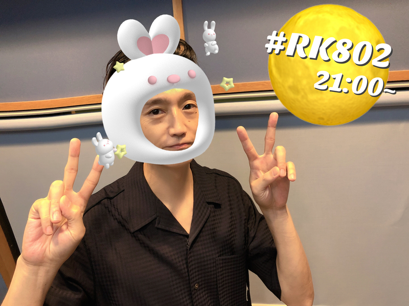 〈 09/20 MON 〉今週も #RK802 生放送、始まります！