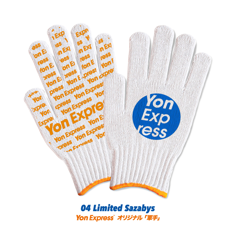 来週7時台 DJ仁井聡子から電話が来る！？ #起きたら802