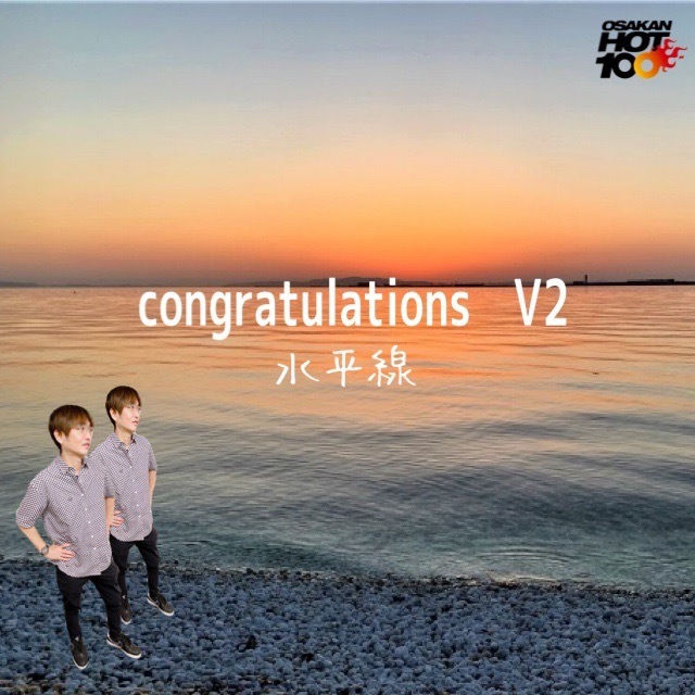 ＜＜＜OSAKAN HOT100 9/19 TOP10＞＞＞