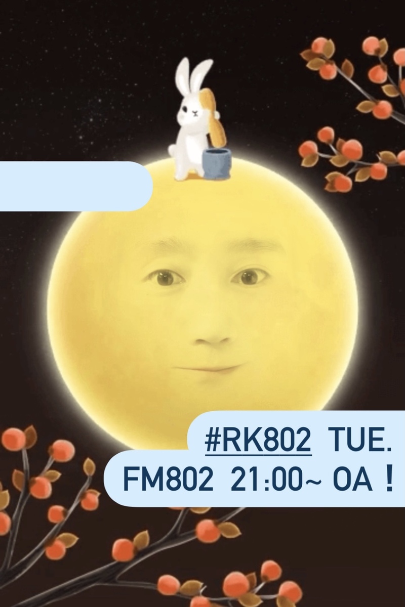 THE BAWDIES 登場 !!!　#RK802 チューズデイの MENU !!