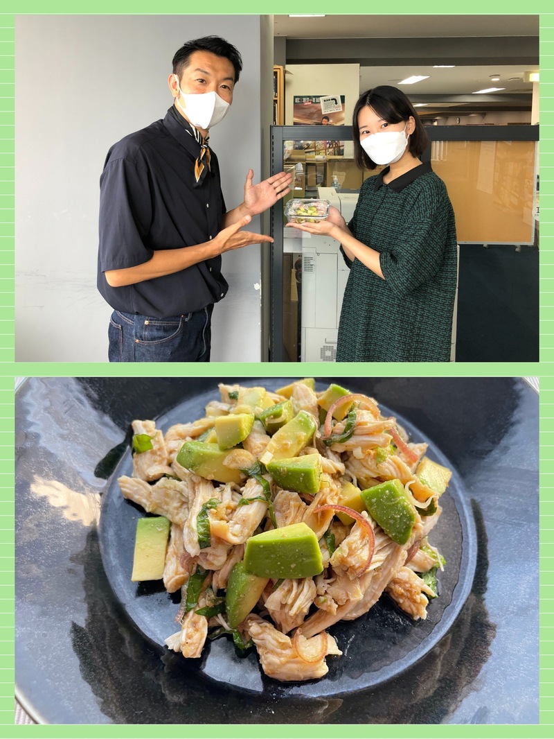 #おはたく 「蒸し鶏とアボカドの薬味和え」をご紹介♪
