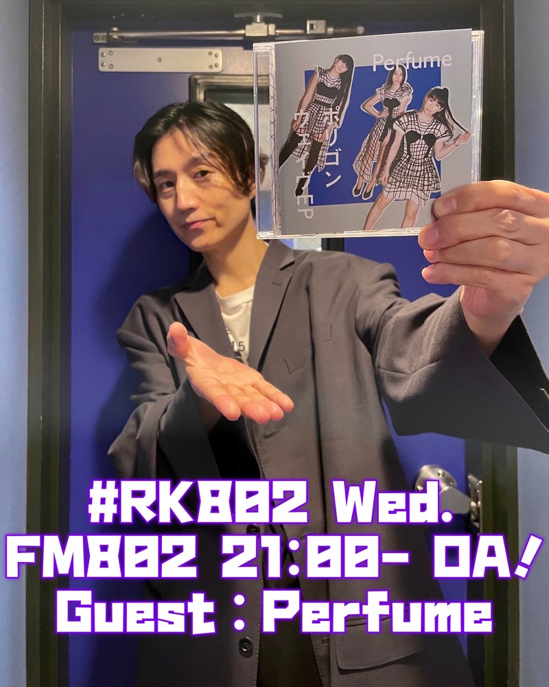 今夜は Perfume 登場 !!!　#RK802 Wednesday !!