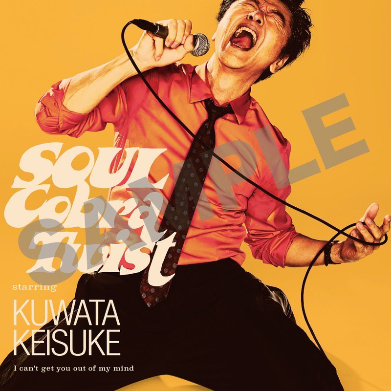 来週7時台 DJ仁井聡子から電話が来る！？ #起きたら802