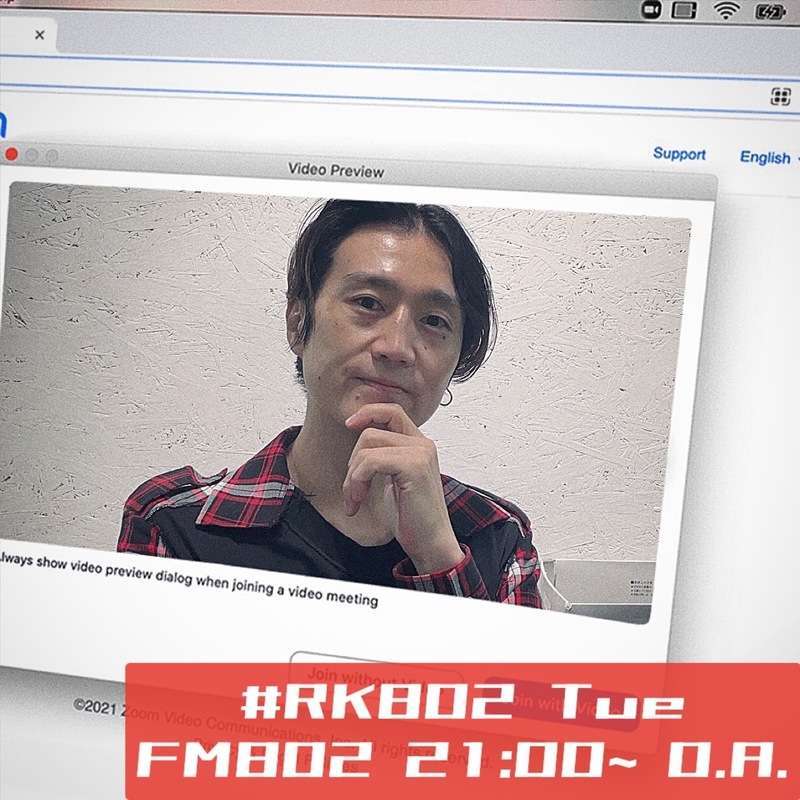 ○●○ まもなく #RK802 チューズデイ!! ●○●