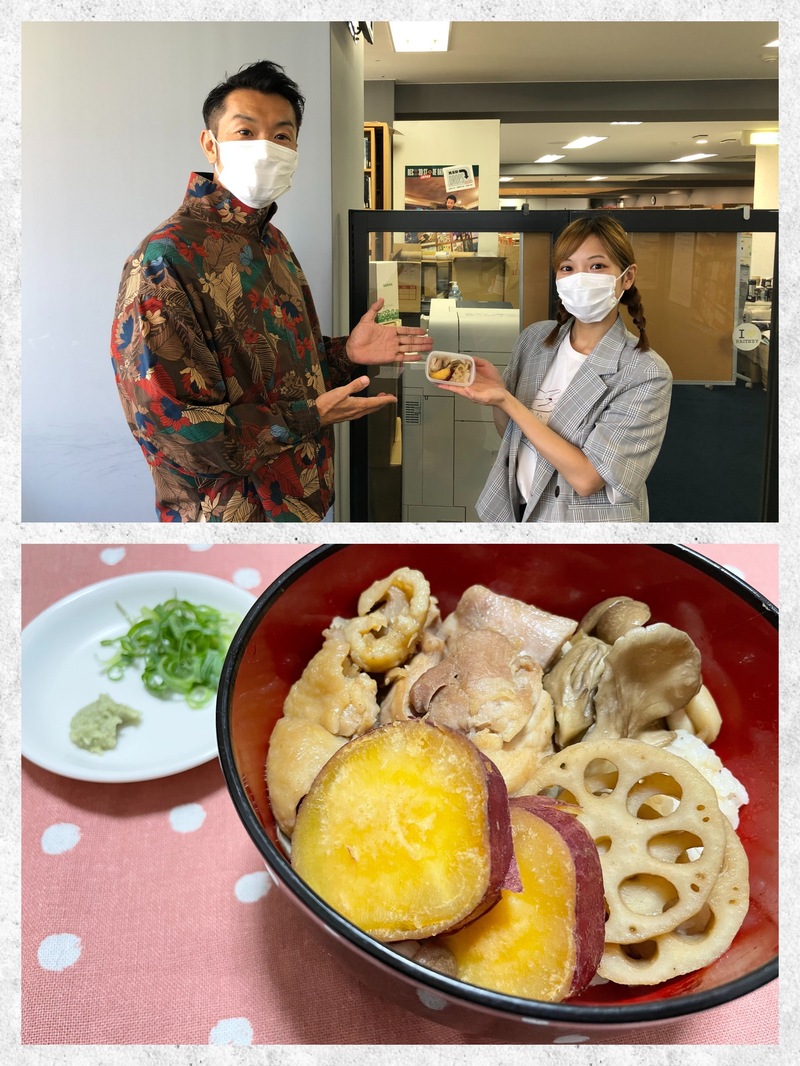 #おはたく 「YOMEちゃんの鶏肉と秋野菜のひつまぶし」をご紹介♪