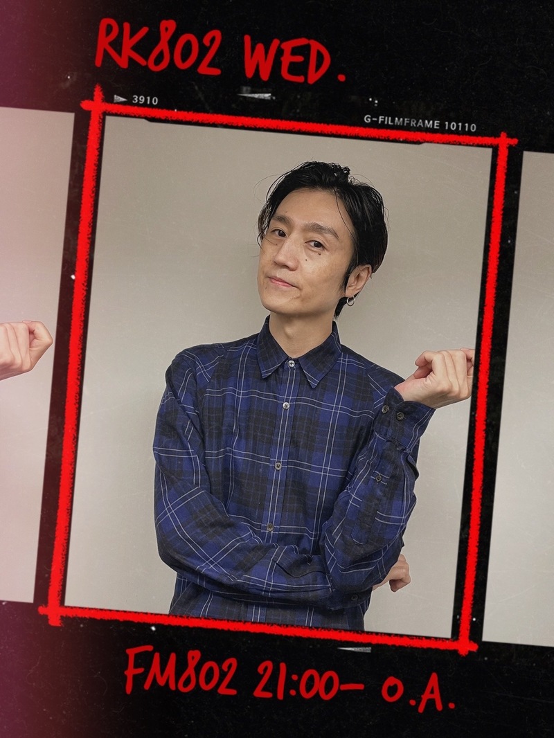 まもなく #RK802 !! 今夜は フレデリック 新曲解禁あり♬