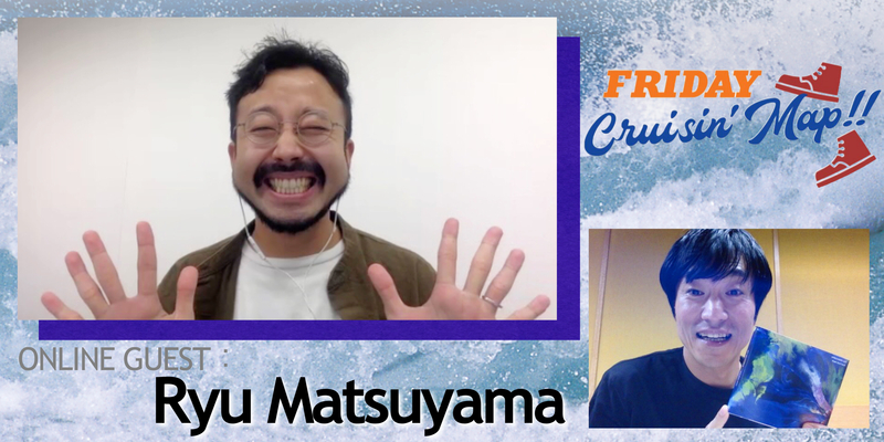 #MAP802 ☆ GUEST：Ryu Matsuyama（ @RyuMatsu_Info  @ryumatsuyama ）