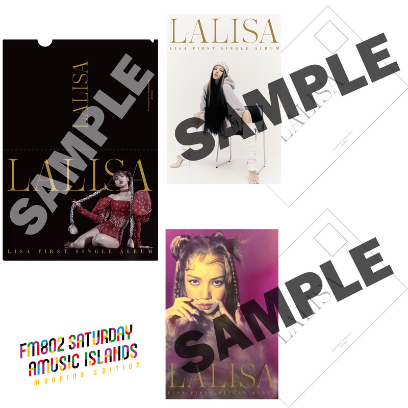 来週7時台 DJ仁井聡子から電話が来る！？ #起きたら802