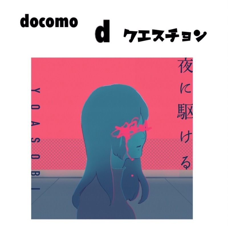 ☆docomo dクエスチョン☆ 今日のクイズは...？？