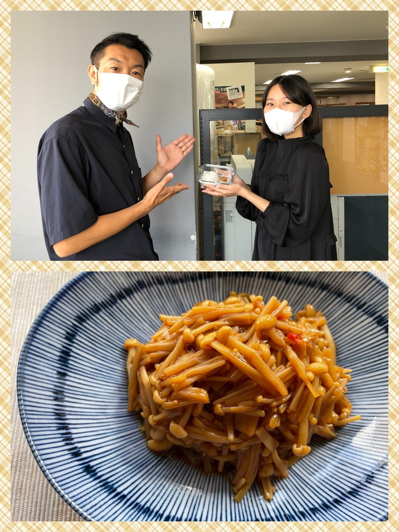 #おはたく 「ピリ辛なめたけ」をご紹介♪