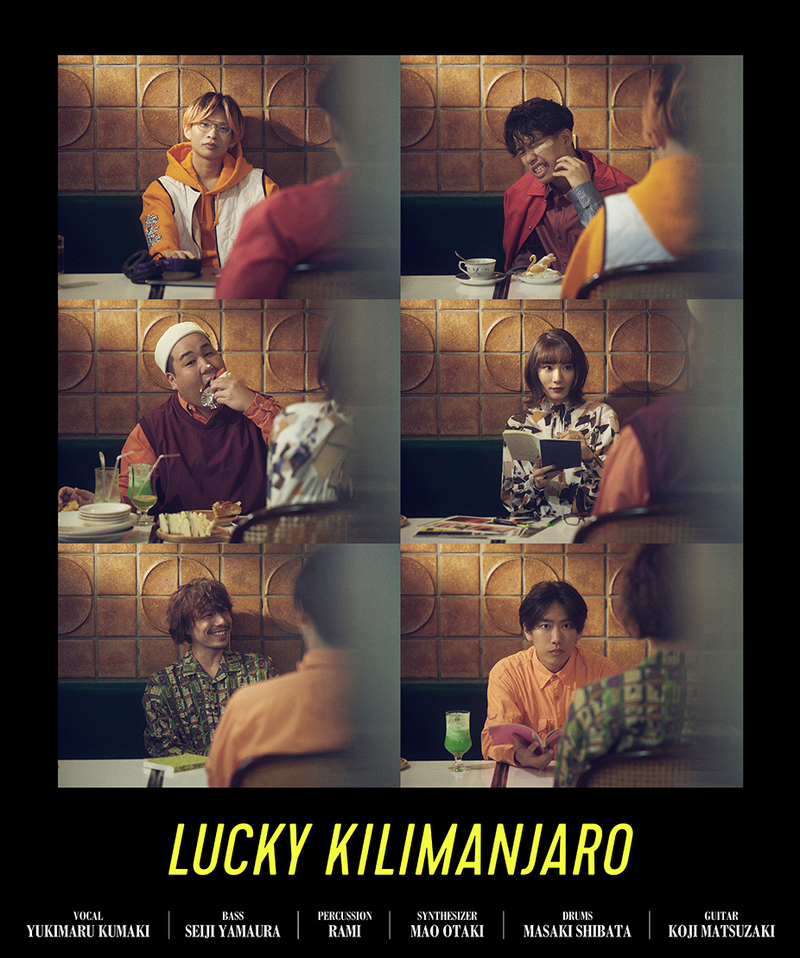 ＜＜＜11時台 Lucky Kilimanjaro(@Lucky_klmnjr) 登場！！＞＞＞