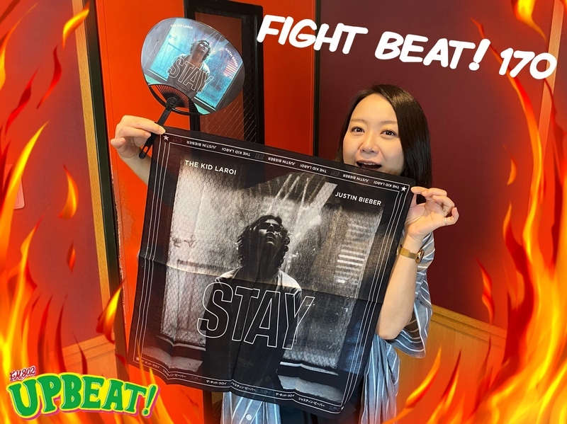 ＜「FIGHT BEAT! 170」！あなたが今日の13時台にFIGHTすることを教えてください♪＞