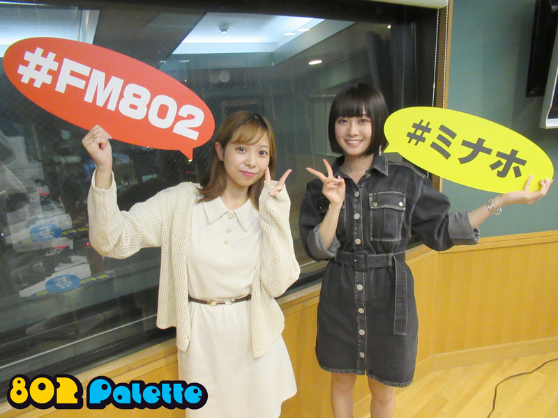 ▼GUEST：楠木ともり (@tomori_kusunoki) ▲#ハチパレ タイムフリーで聴けます♪