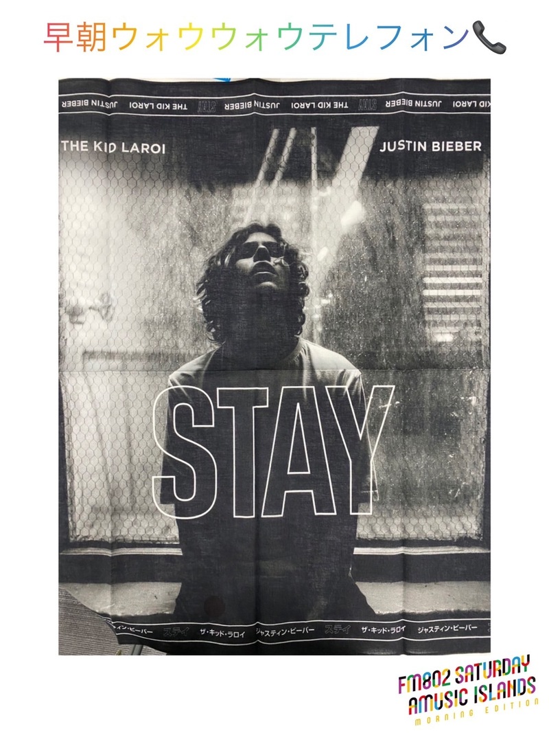 来週7時台 DJ仁井聡子から電話が来る！？ #起きたら802