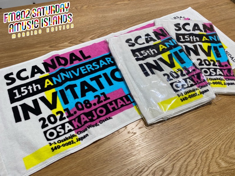 ☆SCANDAL(@scandal_band)生出演中！！タオルのプレゼントエントリー受付中☆ #起きたら802