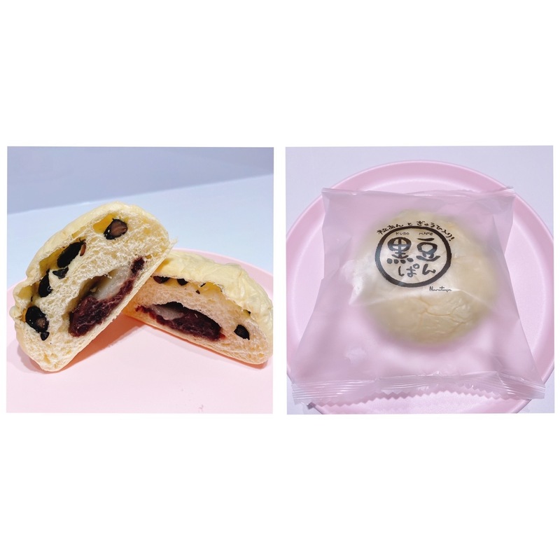 ◎しあわせの菓子パン◎パン工房 鳴門屋「黒豆パン」