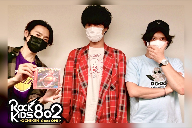 #RK802 ☆GUEST：THE KEBABS（@kebabs_band @ryosukeafoc ）