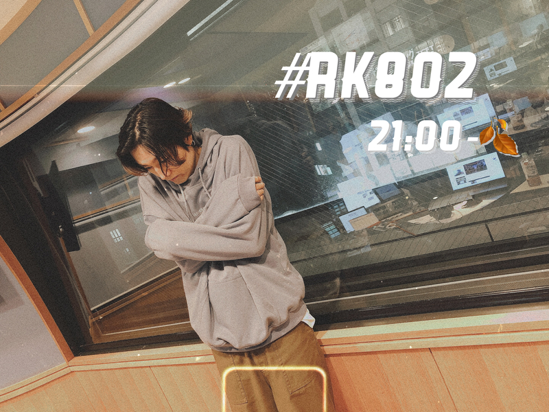 〈 10/18 MON 〉SUPER BEAVER 登場 !! 今夜も #RK802 始まります!!