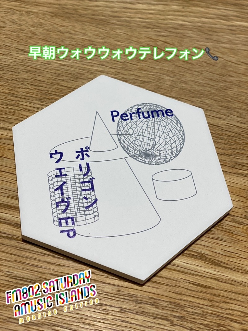 来週7時台 DJ仁井聡子から電話が来る！？ #起きたら802