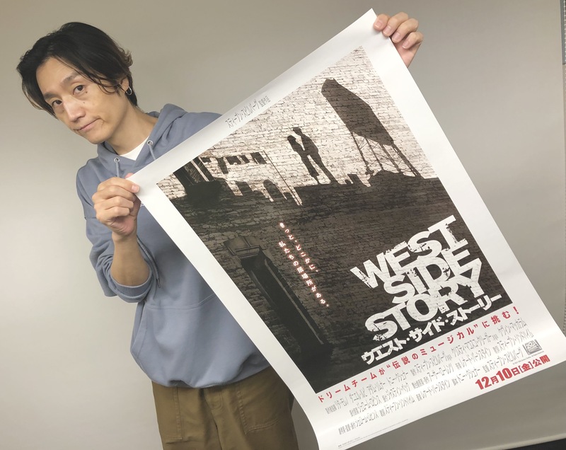 今日は『ウエスト・サイド物語』 全米公開から60周年♬　映画『ウエスト・サイド・ストーリー』は12/10公開 !!