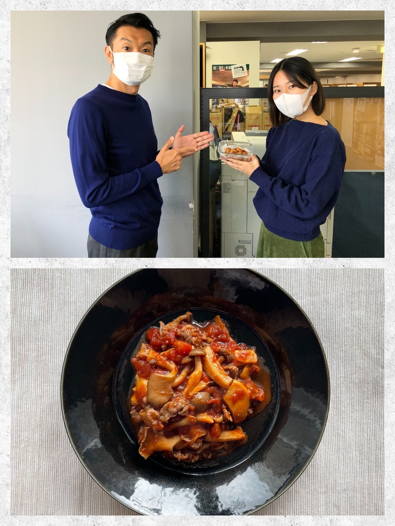 #おはたく 「YOMEちゃんのたっぷりきのこのビーフシチュー」をご紹介♪