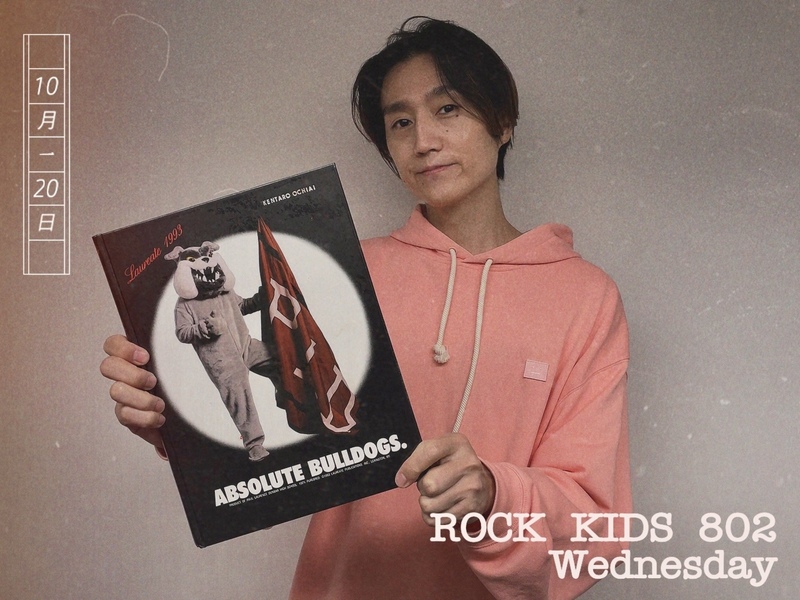 ○●○ まもなく #RK802 Wednesday !! ●○●