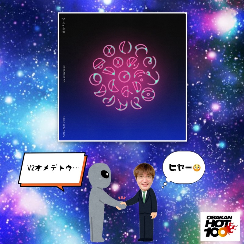 ＜＜＜OSAKAN HOT100 10/24 TOP10＞＞＞