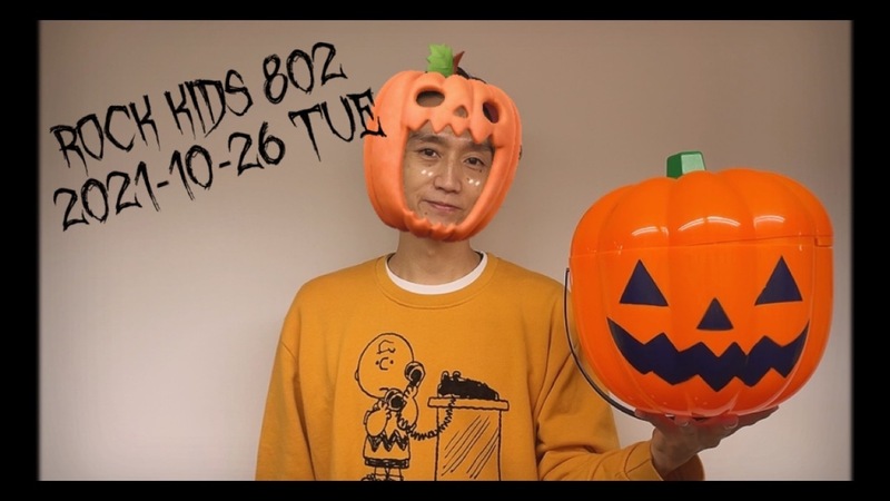 マカロニえんぴつ、瑛人 登場 !! ハンブレ 新曲 !! #RK802 チューズデイ♬