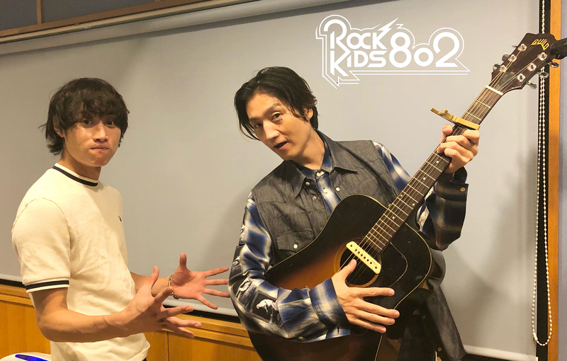 #RK802 GUEST DJ：go!go!vanillas・牧 達弥　（@go_go_vanillas @maggiee___mae）