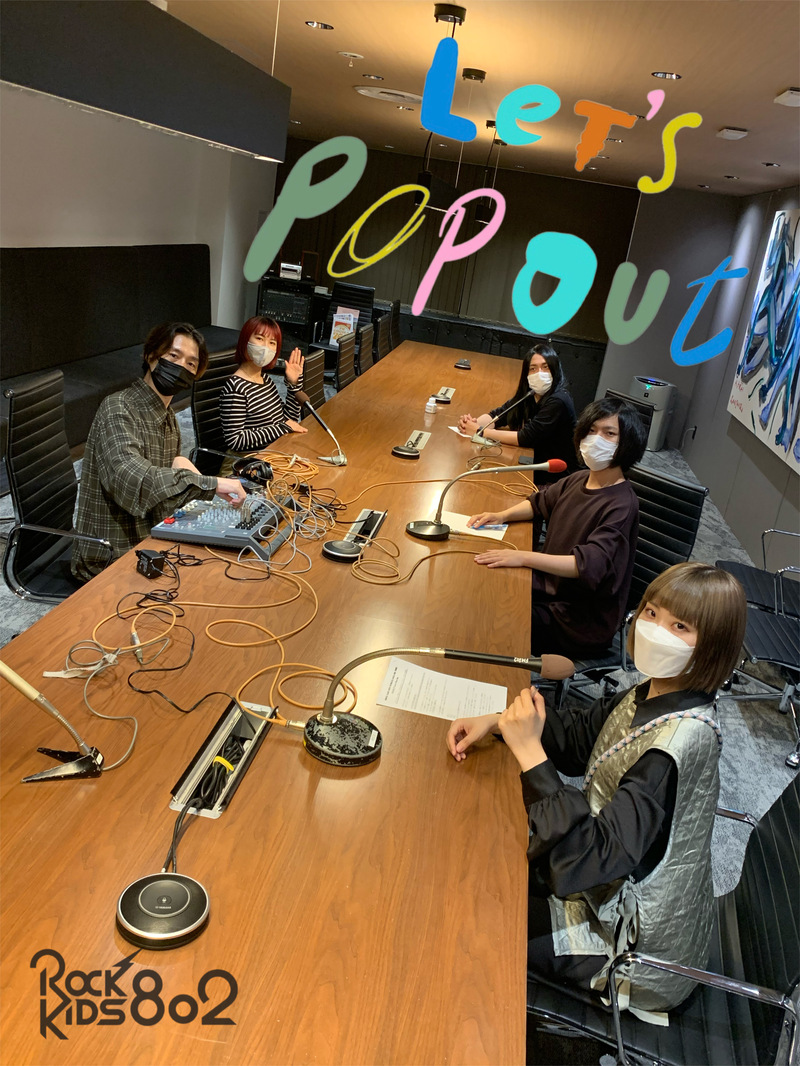 #RK802 【 大阪芸術大学 Let's Pop Out 】GUEST：ヤバイTシャツ屋さん （@yabaT_official）