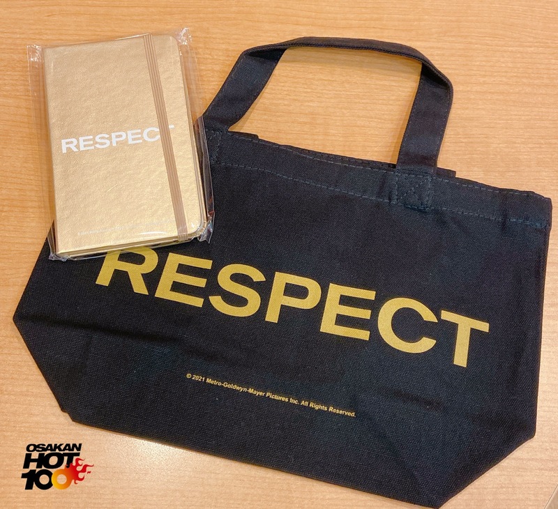 映画『リスペクト』ご紹介 ＆ グッズプレゼント!!