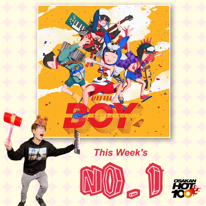 ＜＜＜OSAKAN HOT100 10/31 TOP10＞＞＞