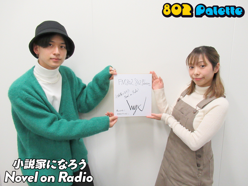 ▼Who-ya Extendedと“小説家になろう”朗読！(@wyxt_official) ▲#ハチパレ YouTubeで聴けます♪