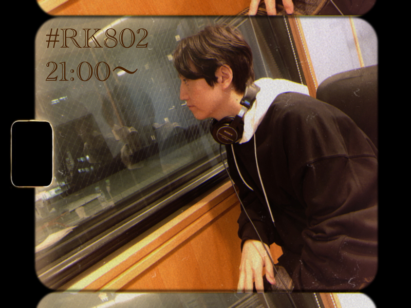 〈 11/08 MON 〉今週毎晩 Hump Back !! クリープハイプ 新曲!!! #RK802 今夜のMENU