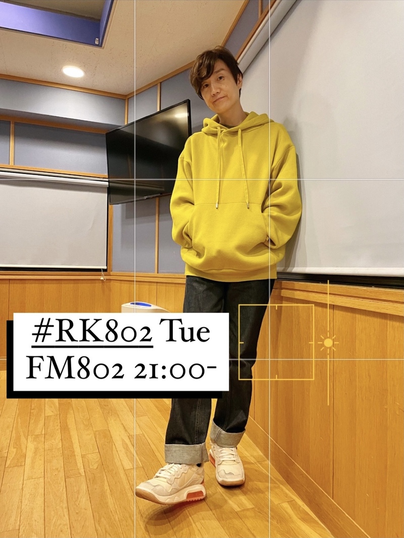 ○●○ Hump Back登場！パスピエ新曲ラジオ初OAも！ #RK802 チューズデイ!! ●○●