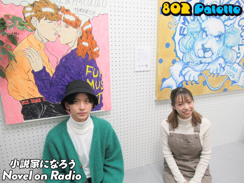 ▼Who-ya Extendedと“小説家になろう”朗読！(@wyxt_official) ▲#ハチパレ YouTubeで聴けます♪