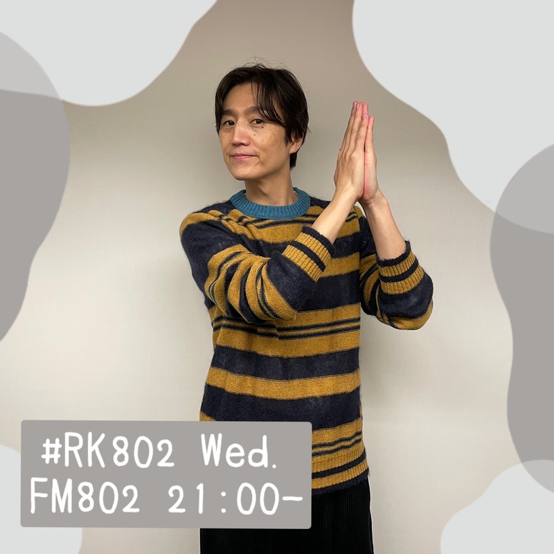 ○●○ まもなく #RK802 Wednesday !! ●○●