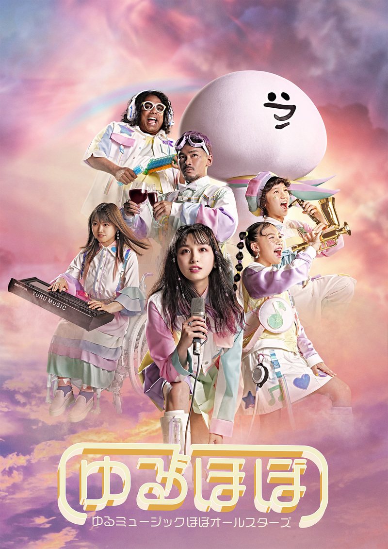 #RK802【 Heart Bound Club 】