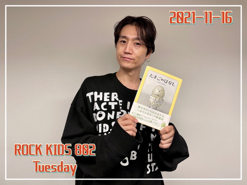 ○●○ 映秀。登場！ #RK802 チューズデイ!! ●○●