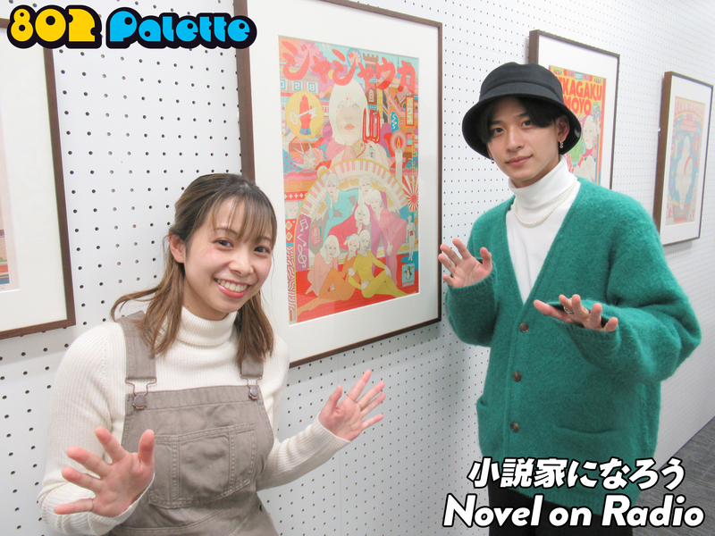 ▼Who-ya Extendedと“小説家になろう”朗読！(@wyxt_official) ▲#ハチパレ YouTubeで聴けます♪