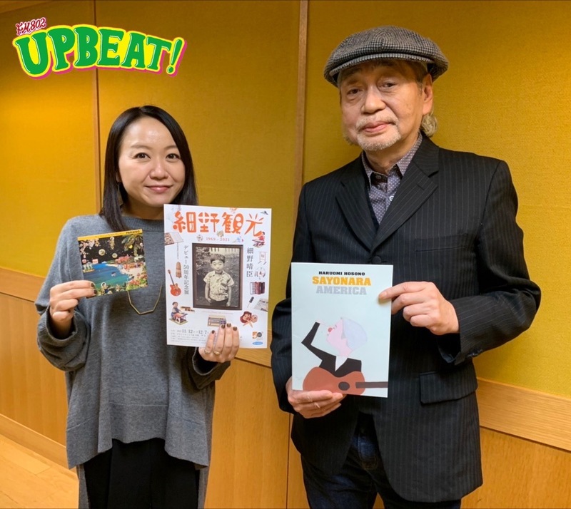 ◎GUEST 細野晴臣（@hosonoharuomi_）◎