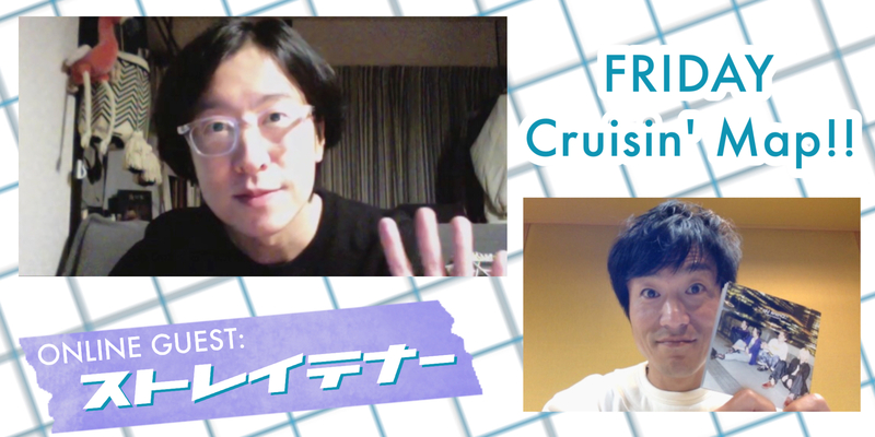 #MAP802 ☆GUEST：ストレイテナー（@straightenerjp ）