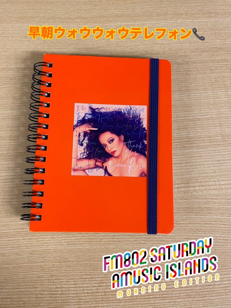 来週7時台 DJ仁井聡子から電話が来る！？ #起きたら802